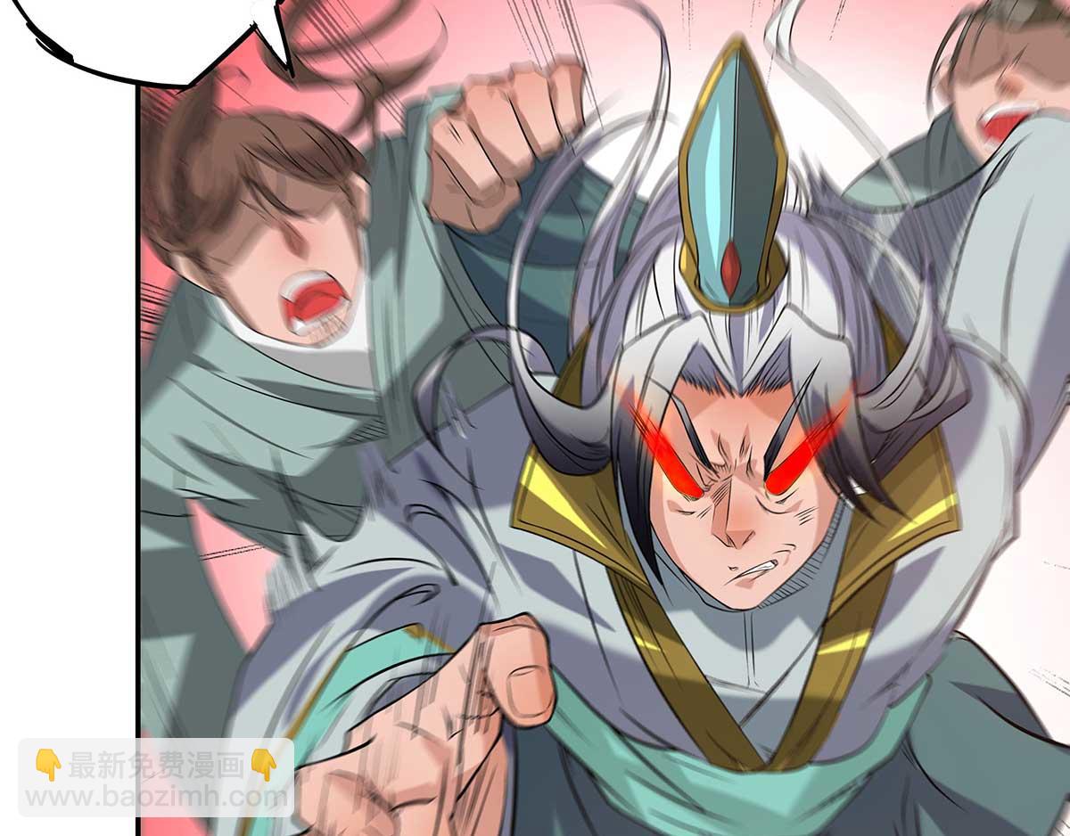 九霄帝神 - 第1話 老祖歸來！(3/4) - 7