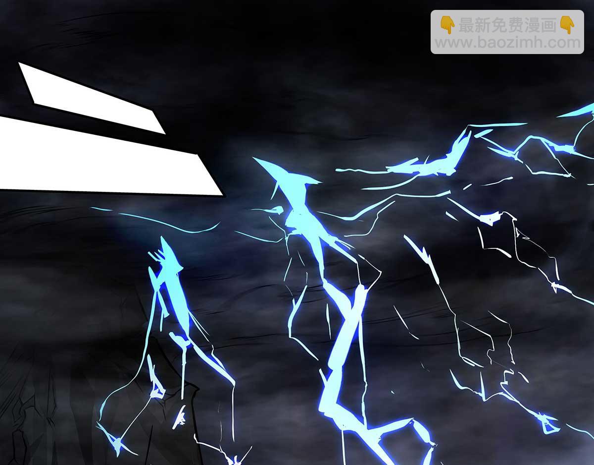 九霄帝神 - 第1話 老祖歸來！(1/4) - 7