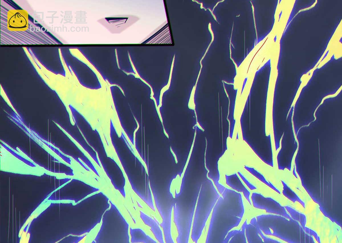 九霄帝神 - 第1話 老祖歸來！(4/4) - 2