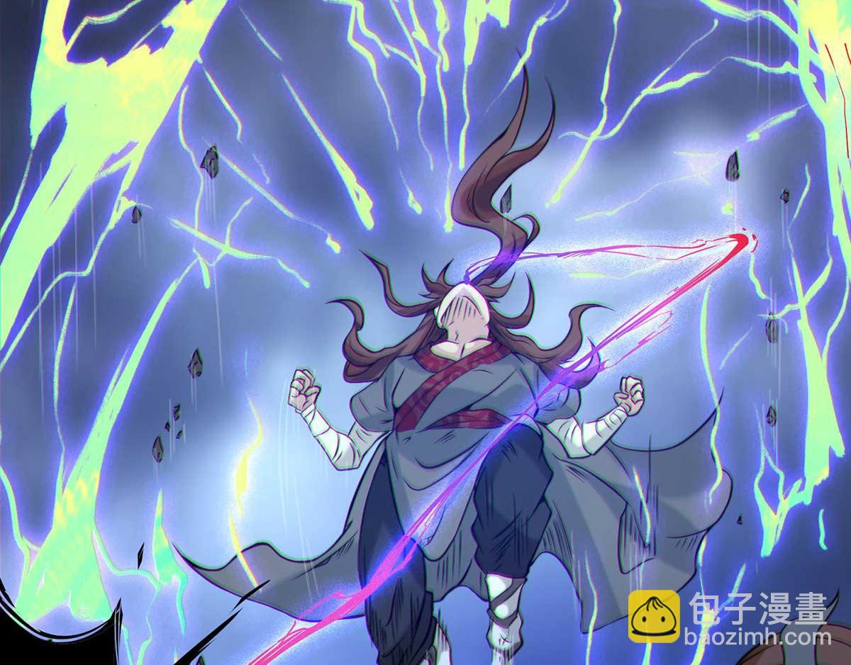 九霄帝神 - 第1話 老祖歸來！(4/4) - 3