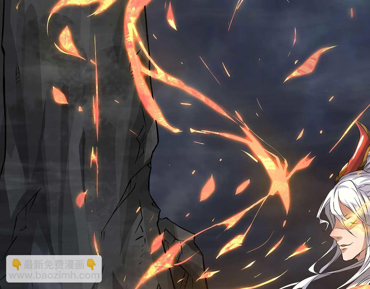 九霄帝神 - 第1話 老祖歸來！(1/4) - 2