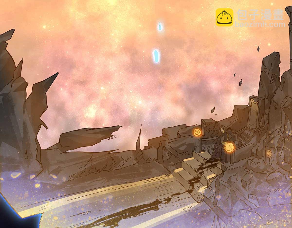 九霄帝神 - 第1話 老祖歸來！(1/4) - 3