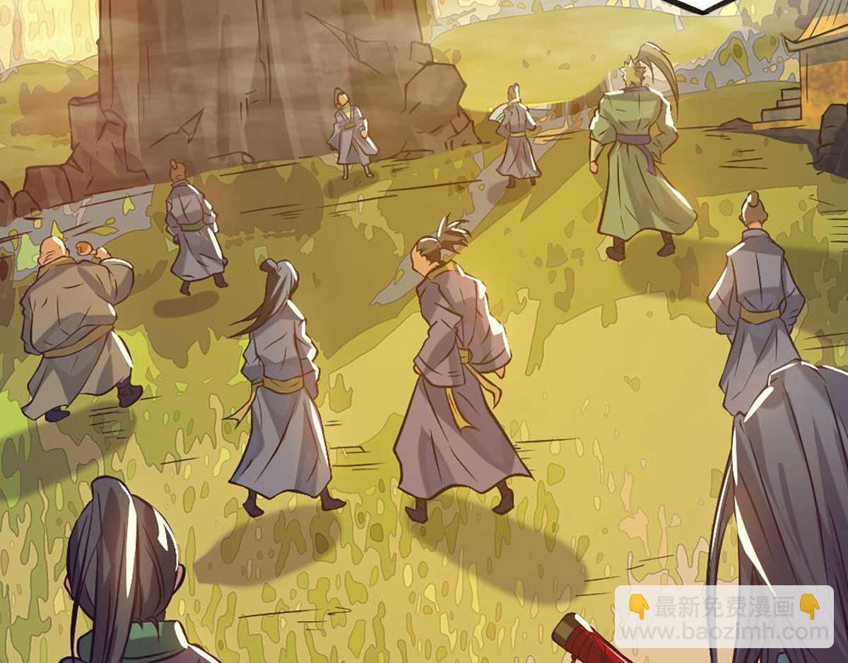 九霄帝神 - 第1話 老祖歸來！(1/4) - 3