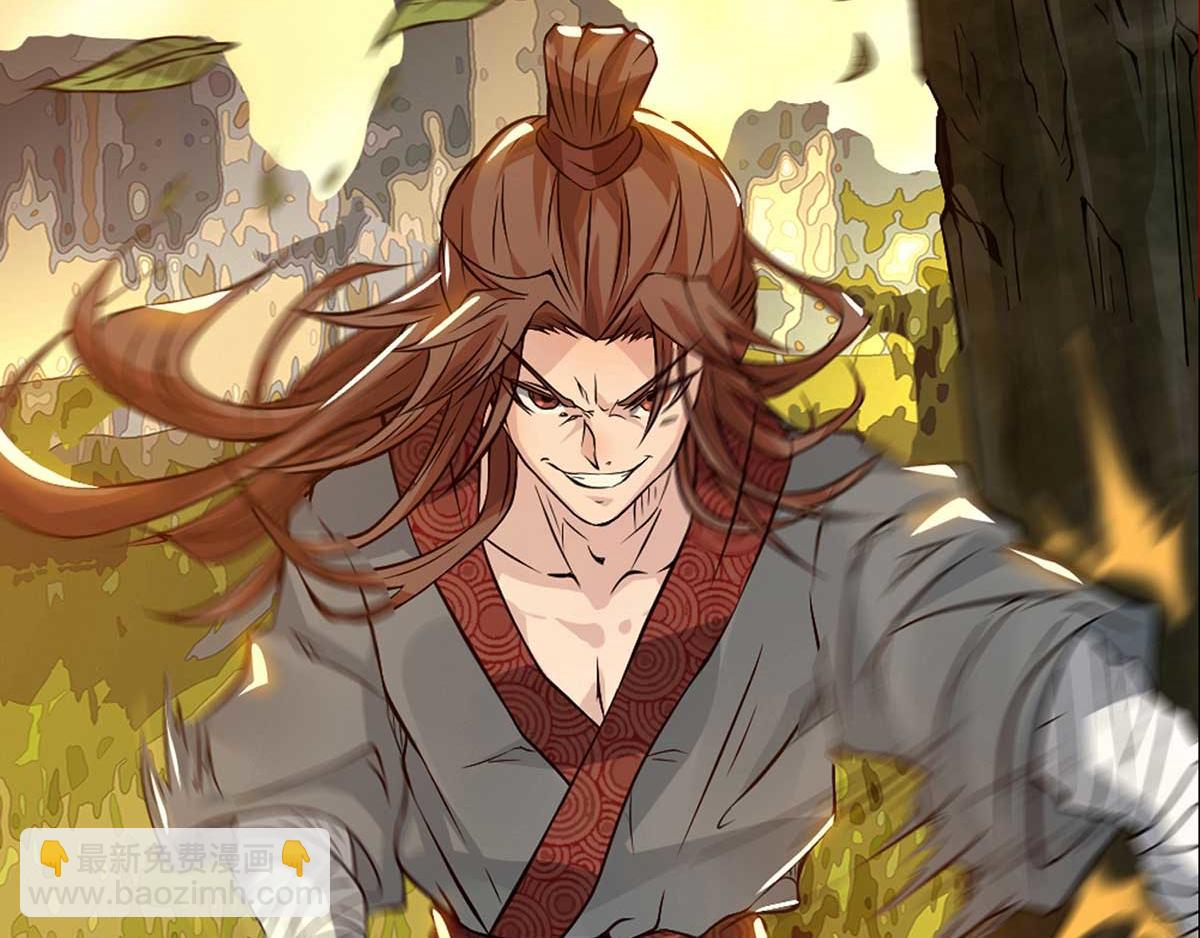 九霄帝神 - 第1話 老祖歸來！(2/4) - 5