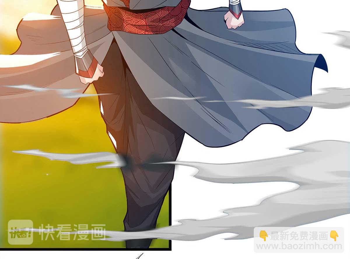 九霄帝神 - 第1話 老祖歸來！(2/4) - 5