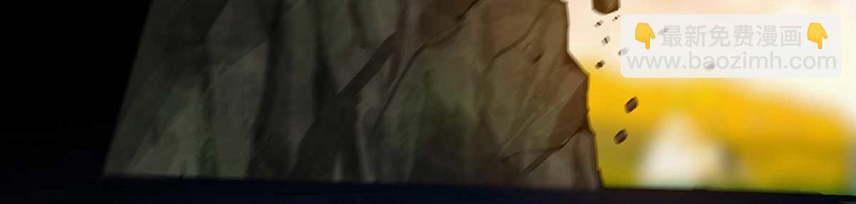 九霄帝神 - 第1話 老祖歸來！(2/4) - 8