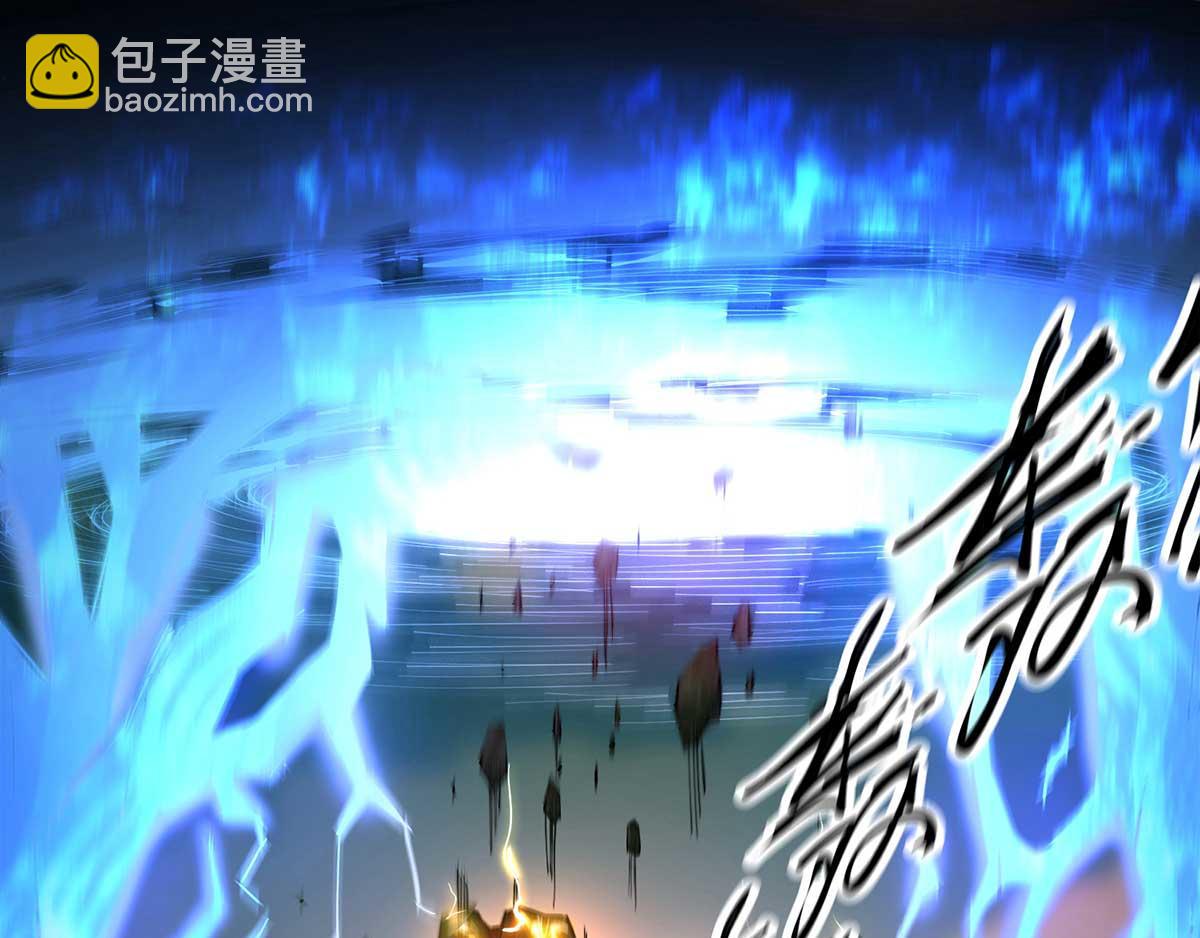 九霄帝神 - 第1話 老祖歸來！(2/4) - 1