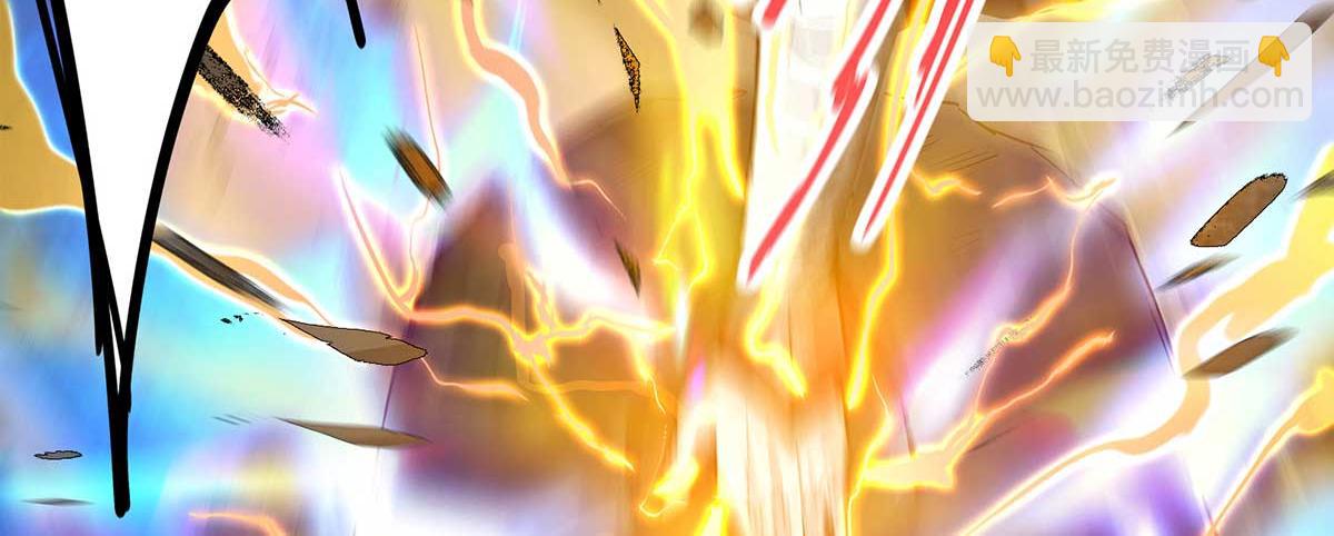 九霄帝神 - 第1話 老祖歸來！(2/4) - 1