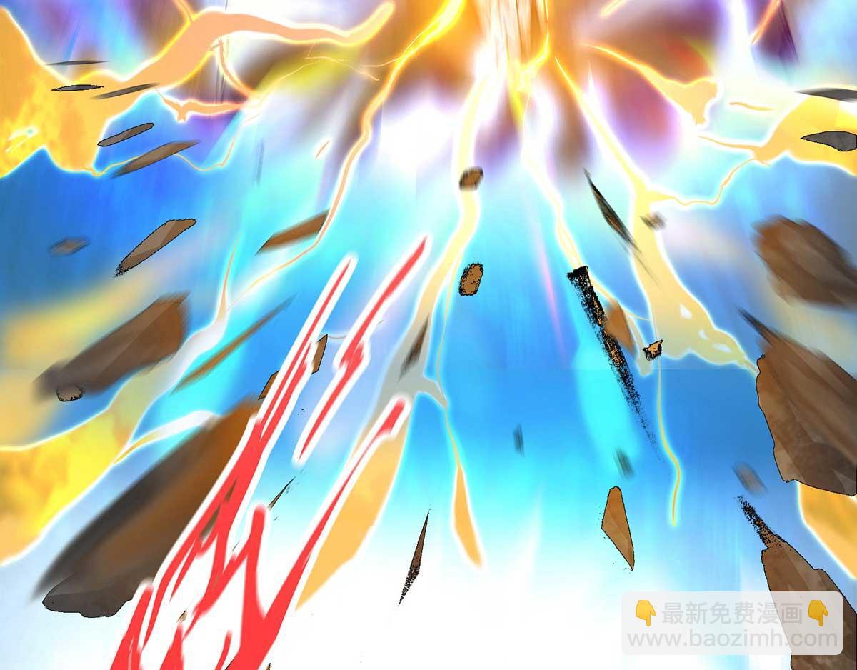 九霄帝神 - 第1話 老祖歸來！(2/4) - 2