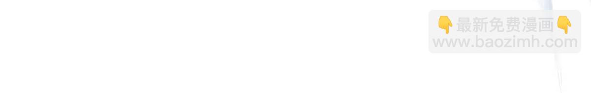 九霄帝神 - 第1話 老祖歸來！(2/4) - 4