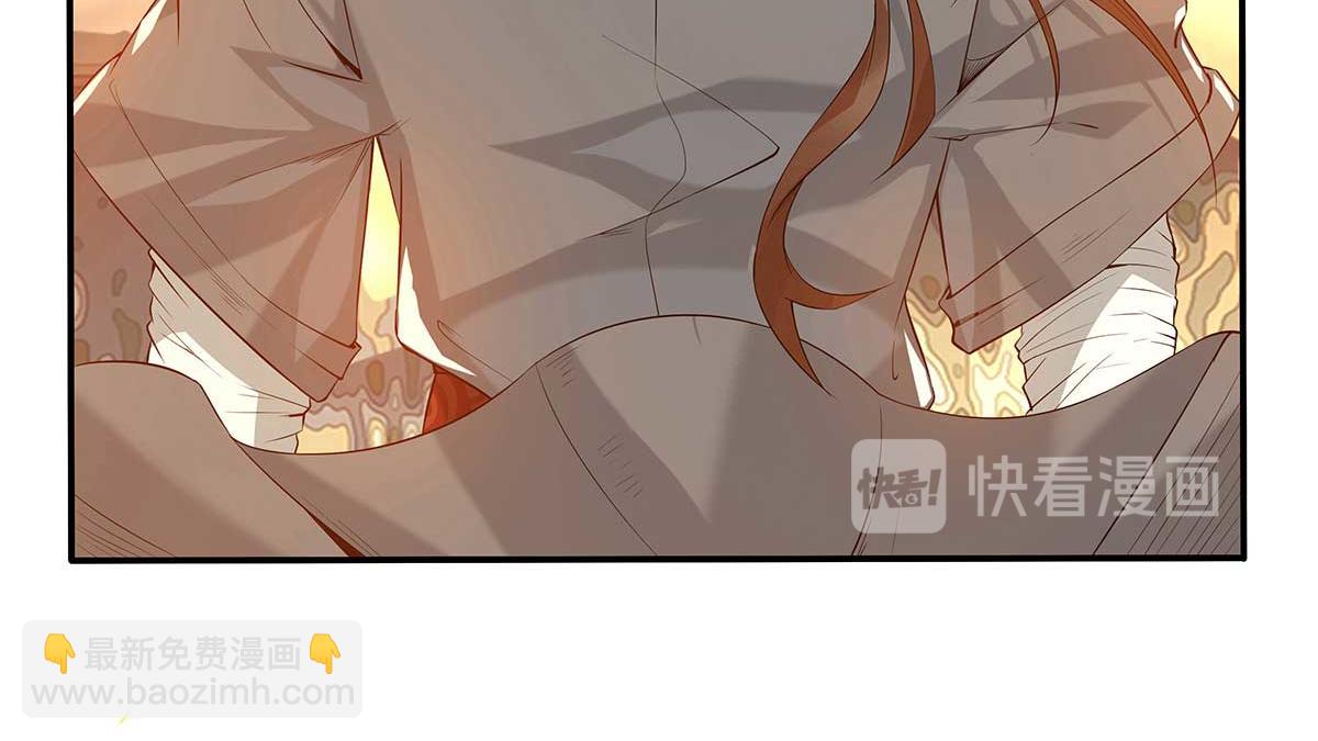 九霄帝神 - 第1話 老祖歸來！(2/4) - 6