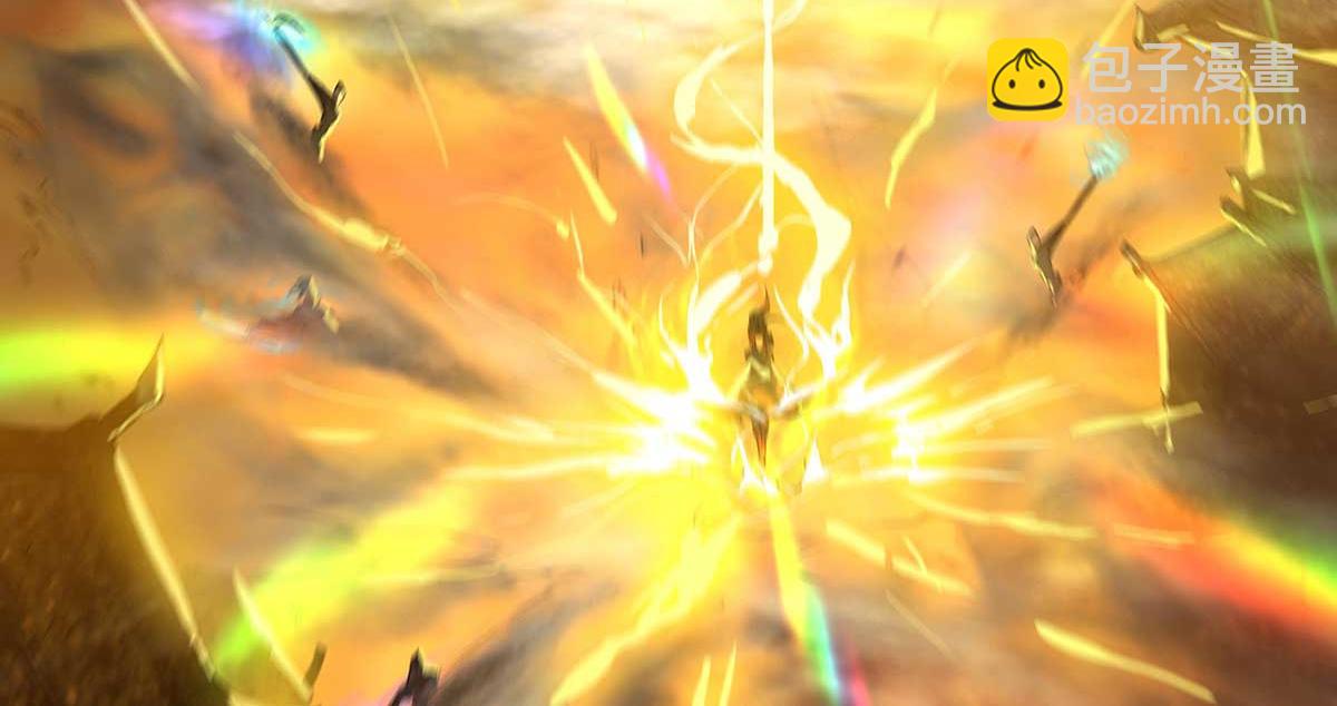 九霄帝神 - 第1話 老祖歸來！(1/4) - 8