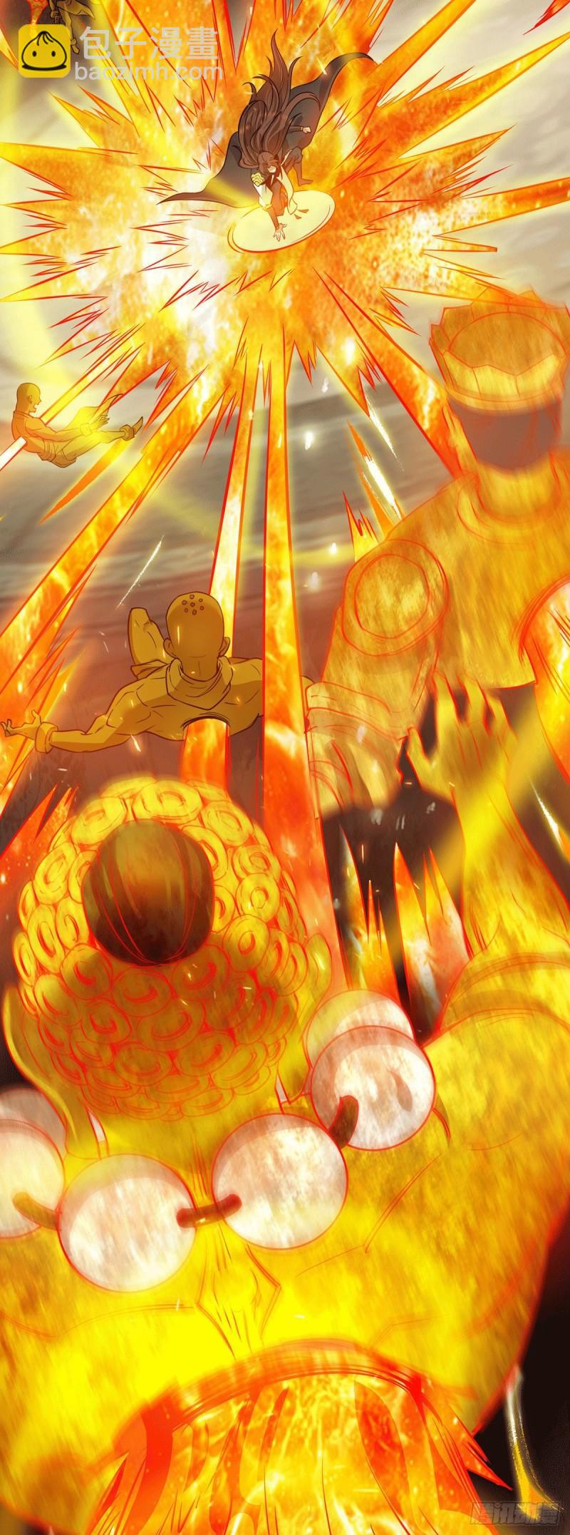 九霄帝神 - 第96話 就這？ - 6