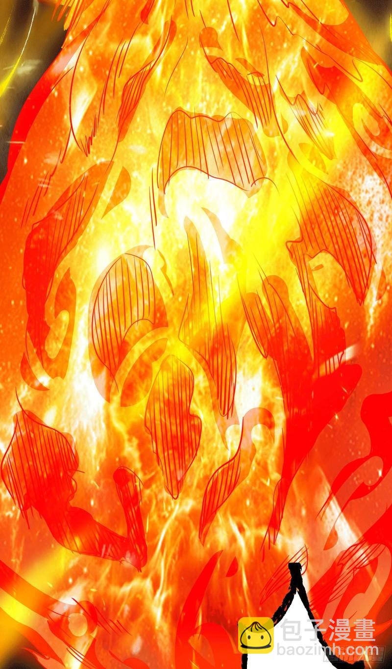 九霄帝神 - 第96話 就這？ - 1