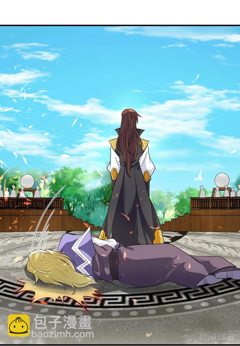 九霄帝神 - 第102話 你也配？ - 5