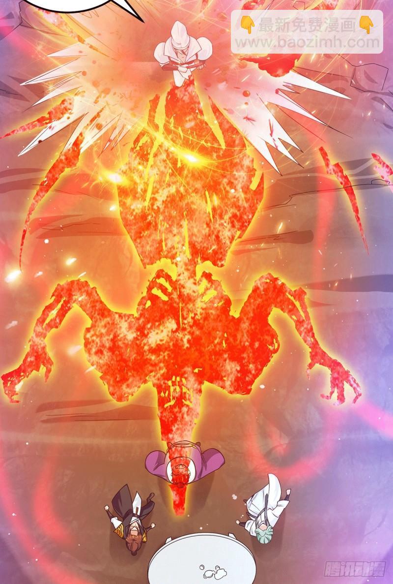 九霄帝神 - 第104話 你的死期快到了 - 4