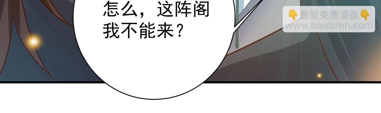 九霄帝神 - 第9話 你不缺錢吧？(1/2) - 1