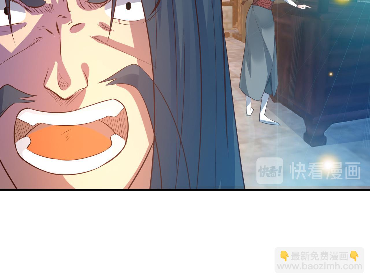 九霄帝神 - 第9話 你不缺錢吧？(1/2) - 7