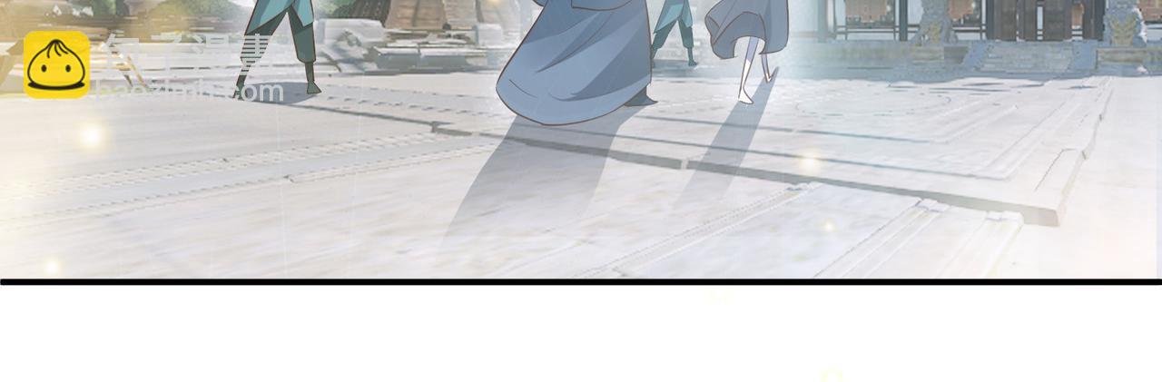 九霄帝神 - 第9話 你不缺錢吧？(1/2) - 7