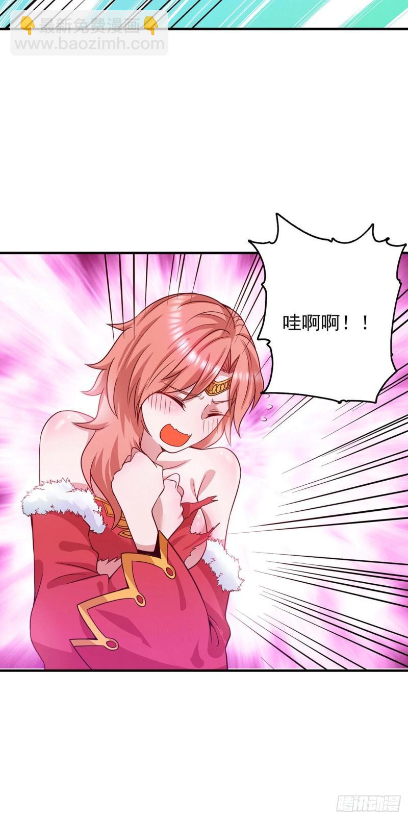 九霄帝神 - 第106話 不聽話就打屁屁 - 2