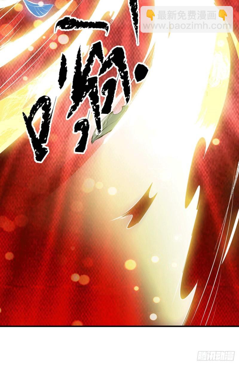 九霄帝神 - 第108話 墜魔 - 6