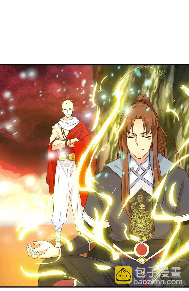 九霄帝神 - 第108話 墜魔 - 7