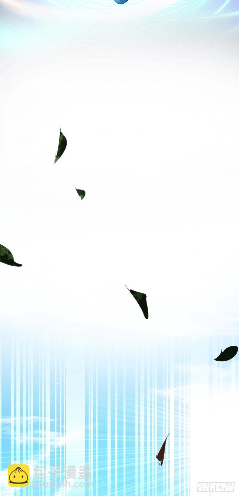 九霄帝神 - 第108話 墜魔 - 3