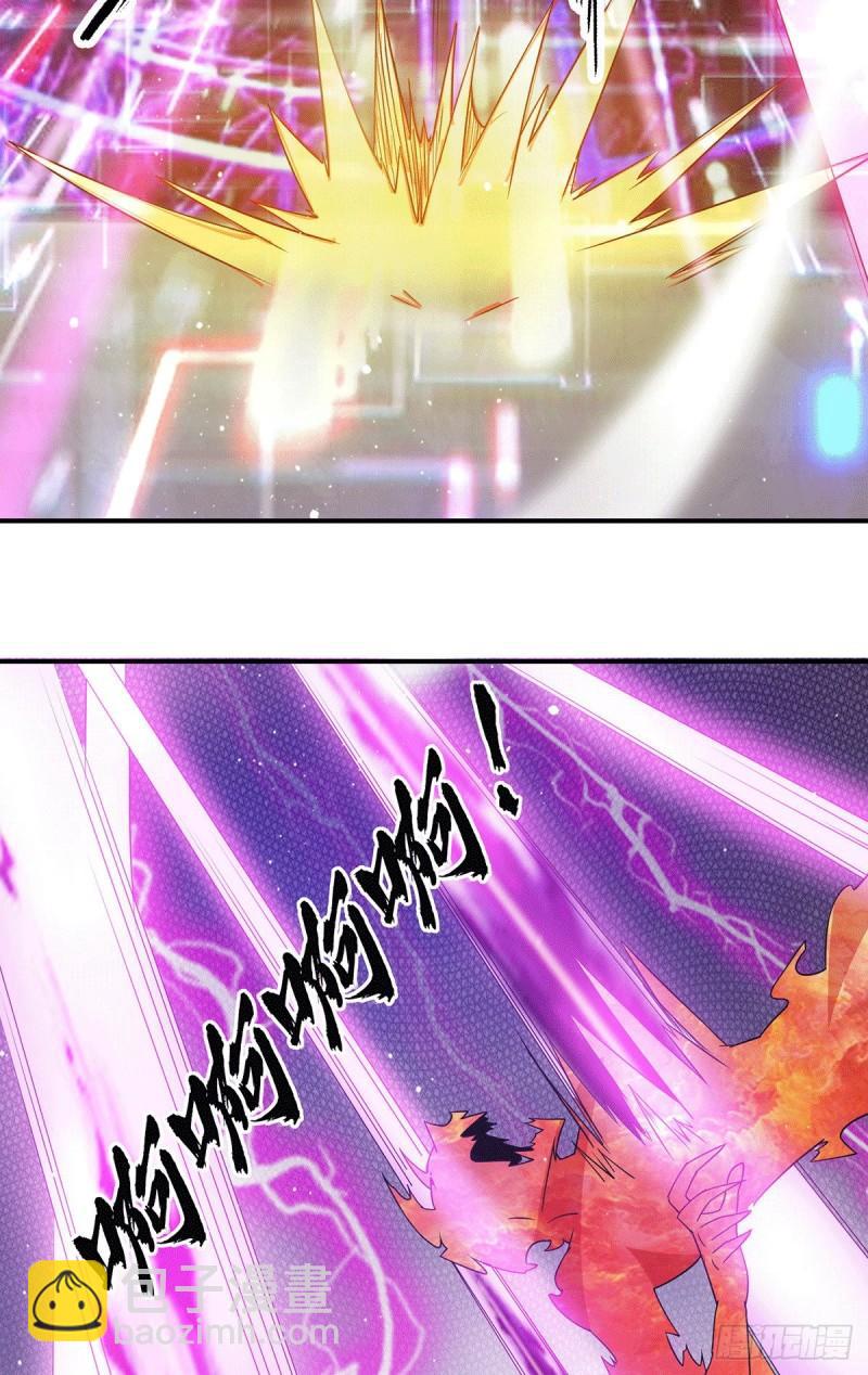 九霄帝神 - 第110話 她的氣息如此熟悉 - 1