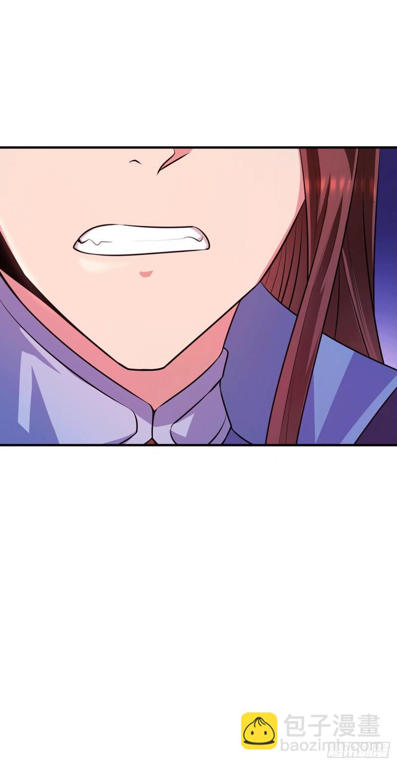 九霄帝神 - 第112話 你惹怒我了 - 1