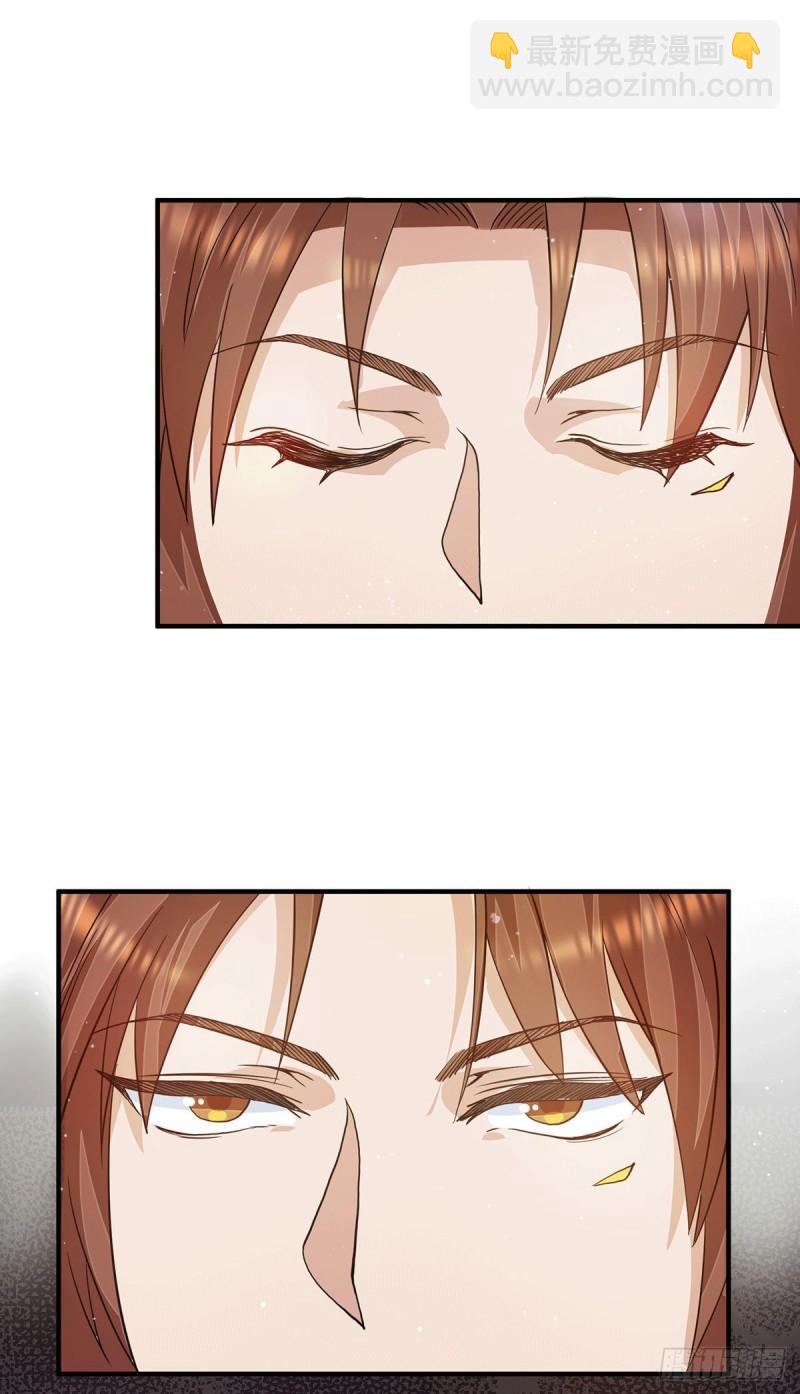 九霄帝神 - 第116話 驚不驚喜意不意外？ - 5