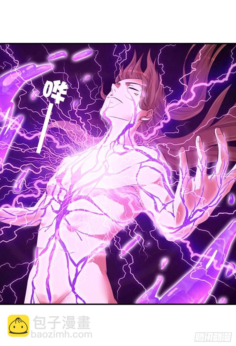 九霄帝神 - 第118話 淬鍊己身 - 3