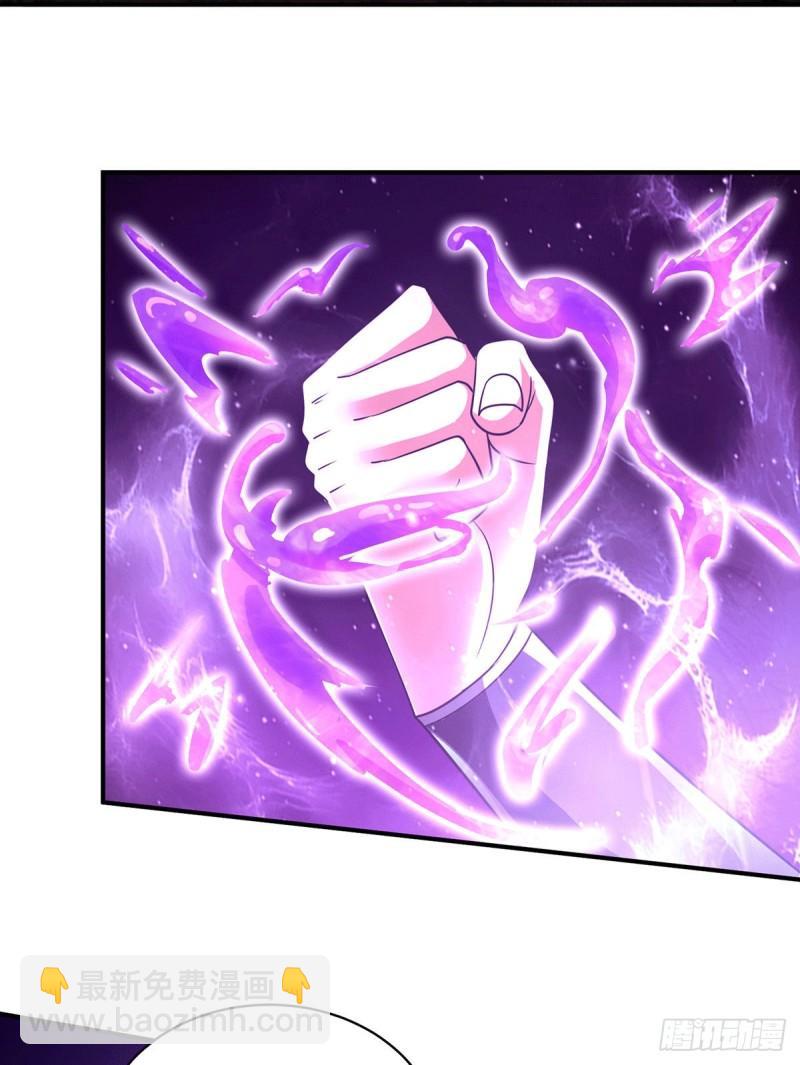 九霄帝神 - 第118話 淬鍊己身 - 6