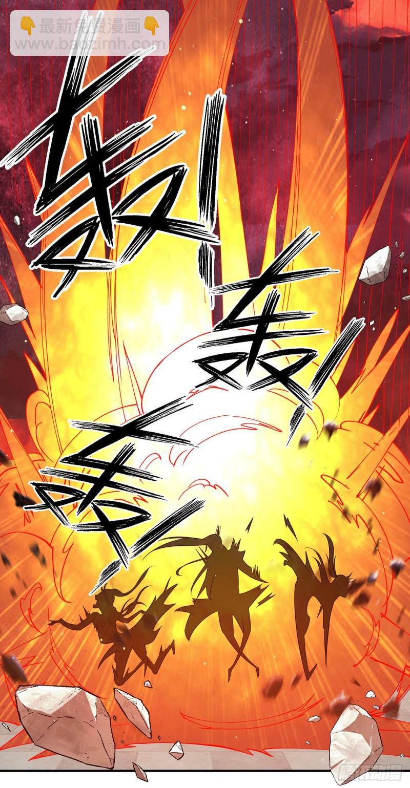 九霄帝神 - 第120話 青老讓我轉告你…… - 2