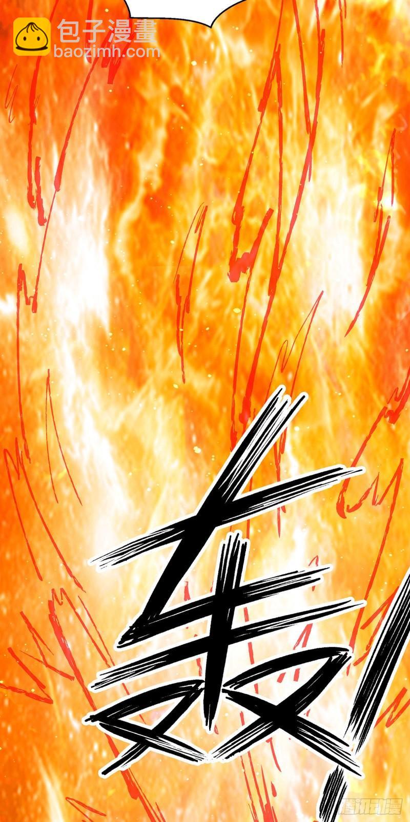 九霄帝神 - 第120話 青老讓我轉告你…… - 1