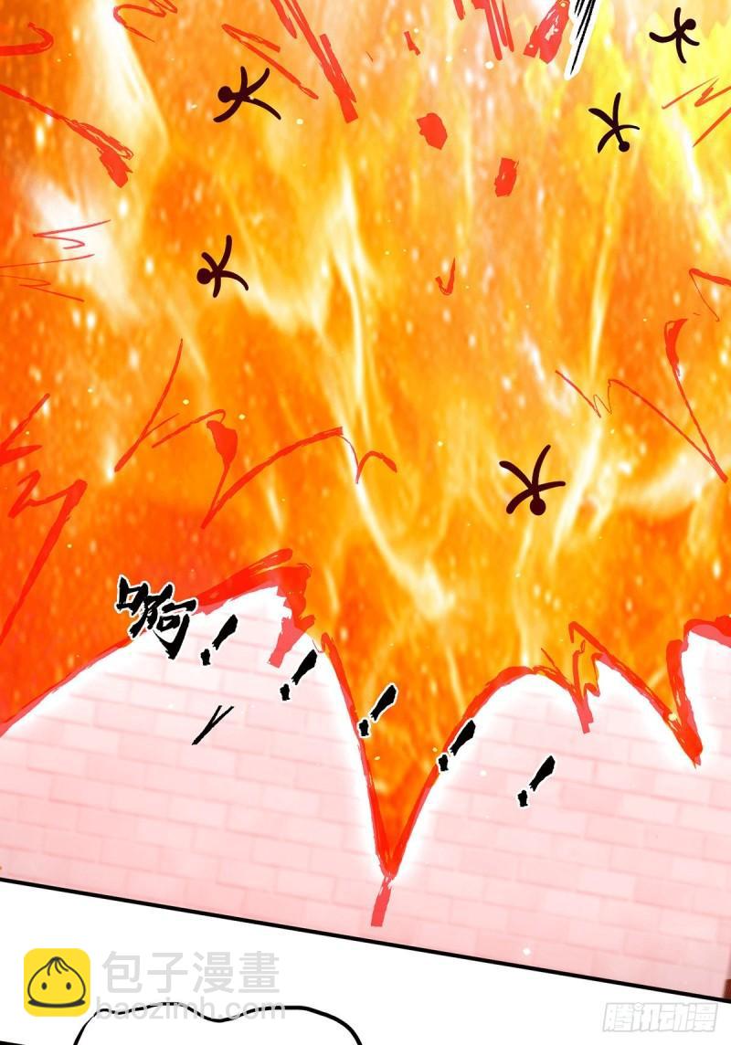 九霄帝神 - 第120話 青老讓我轉告你…… - 2