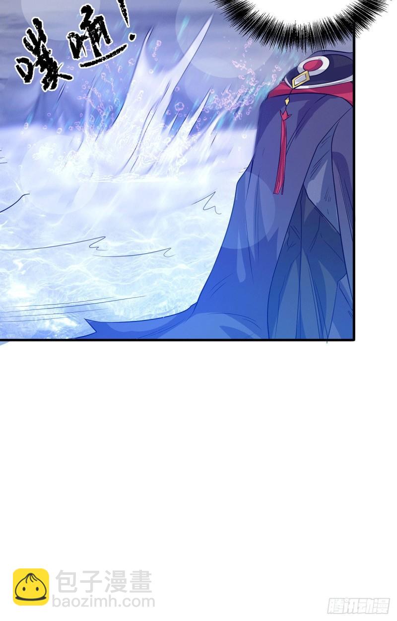 九霄帝神 - 第122話 帥氣的我竟被叫流氓 - 5