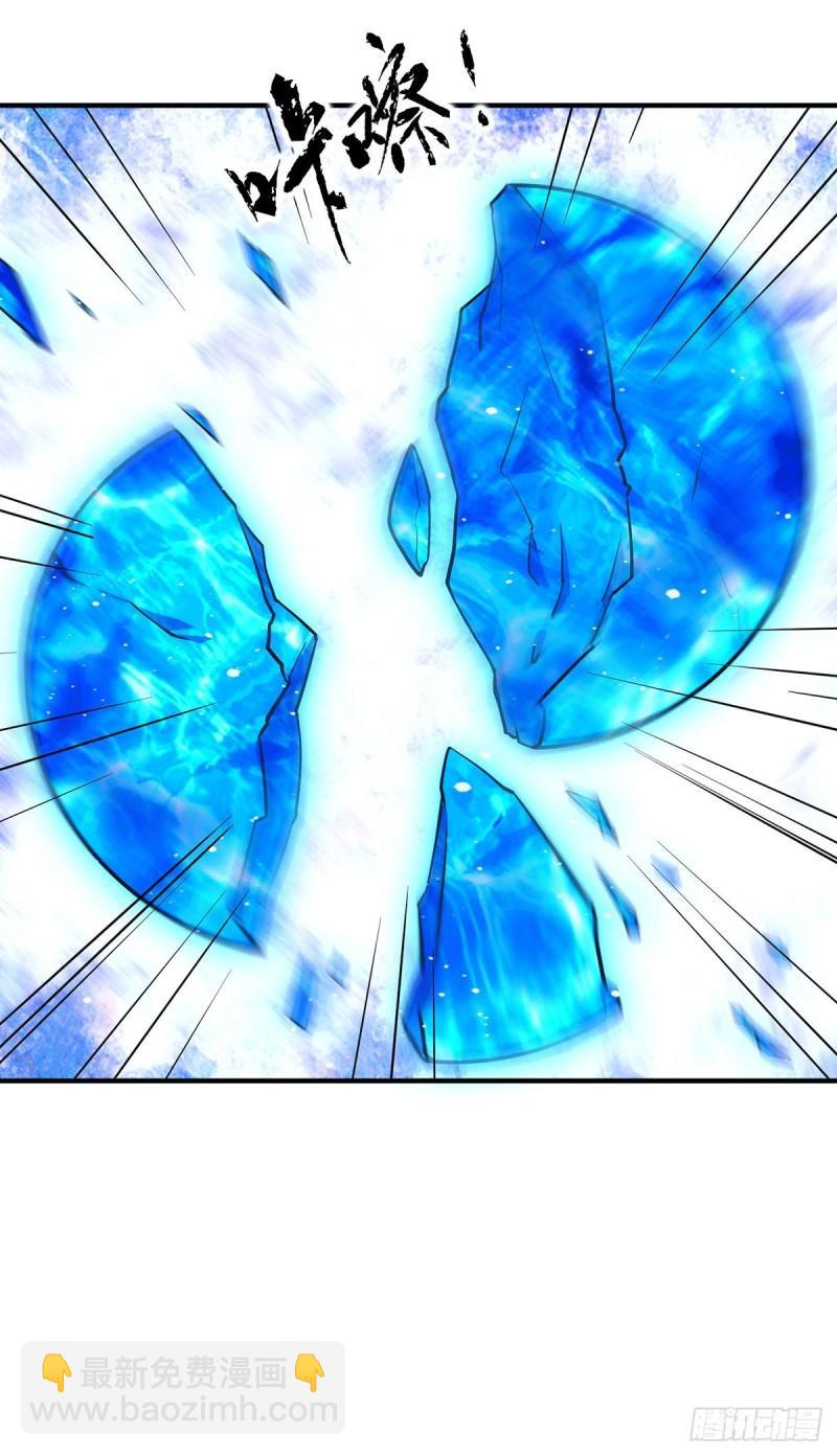 九霄帝神 - 第122話 帥氣的我竟被叫流氓 - 4