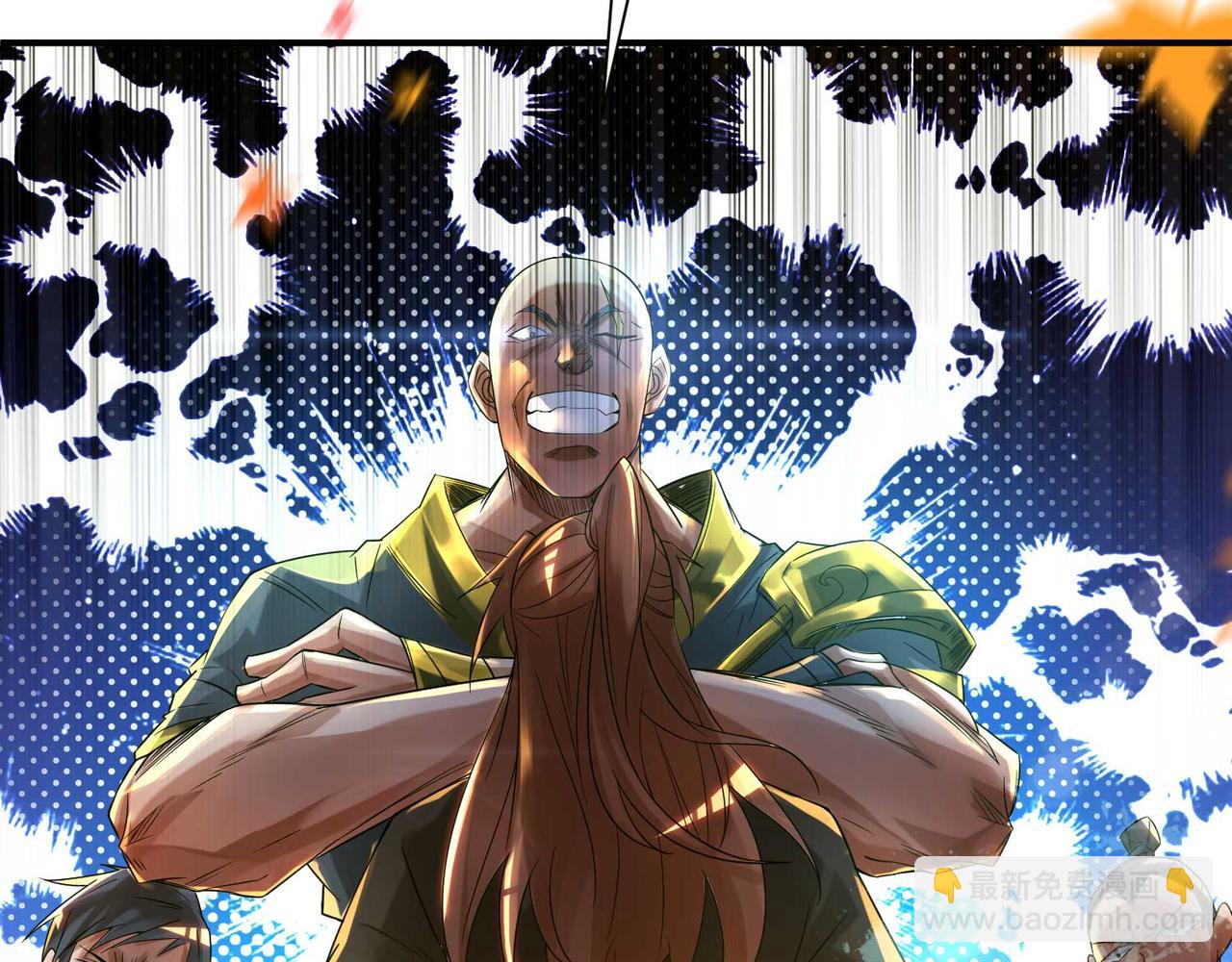 九霄帝神 - 第11話 你也配？(1/3) - 3