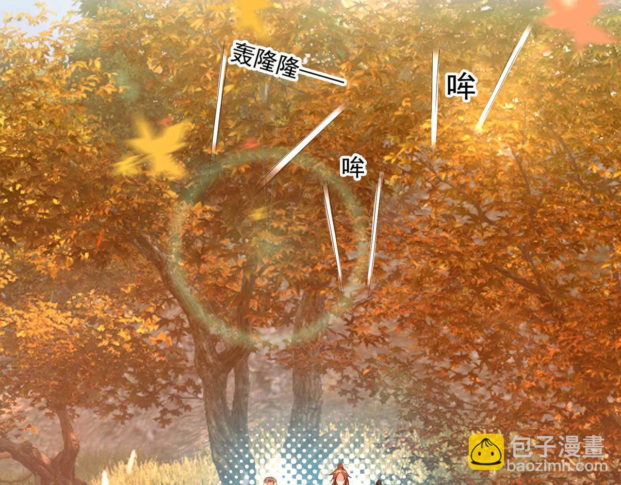 九霄帝神 - 第11話 你也配？(3/3) - 7