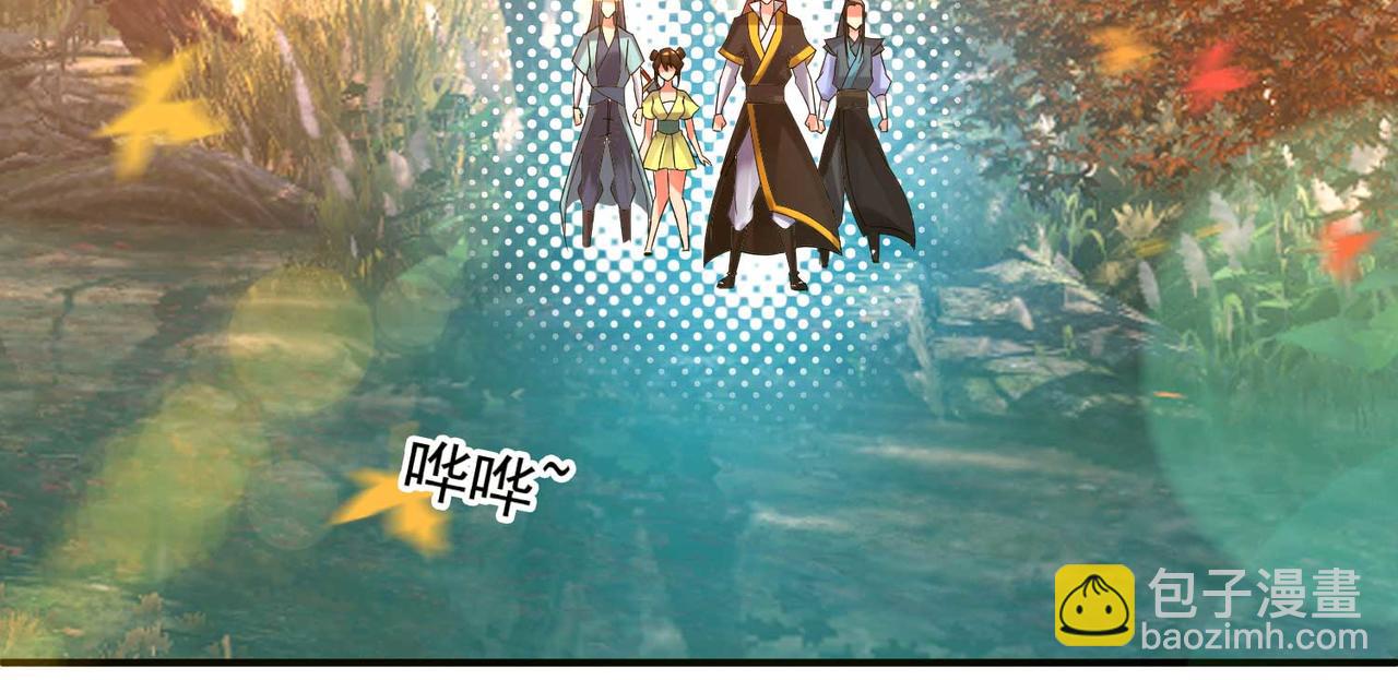 九霄帝神 - 第11話 你也配？(3/3) - 1