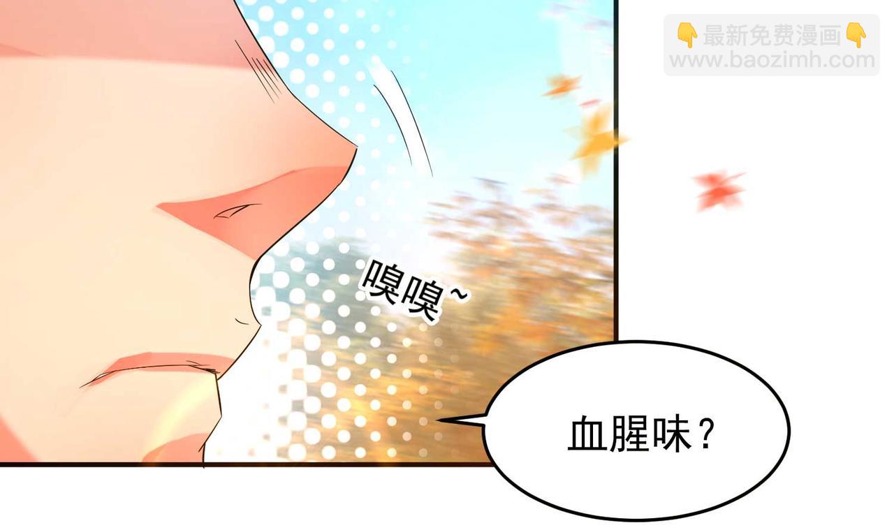 九霄帝神 - 第11話 你也配？(3/3) - 5