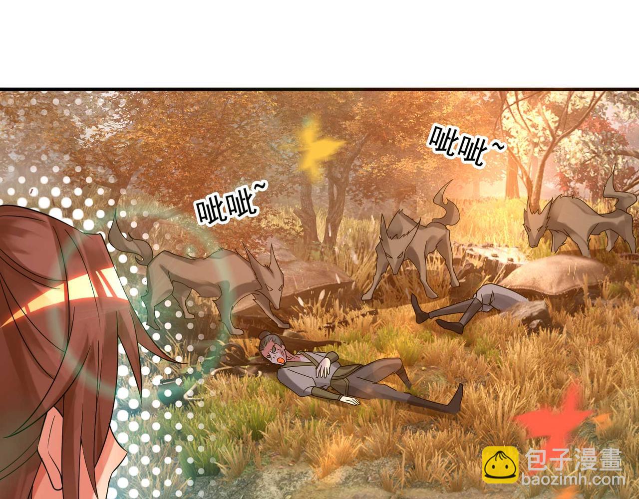 九霄帝神 - 第11話 你也配？(3/3) - 6