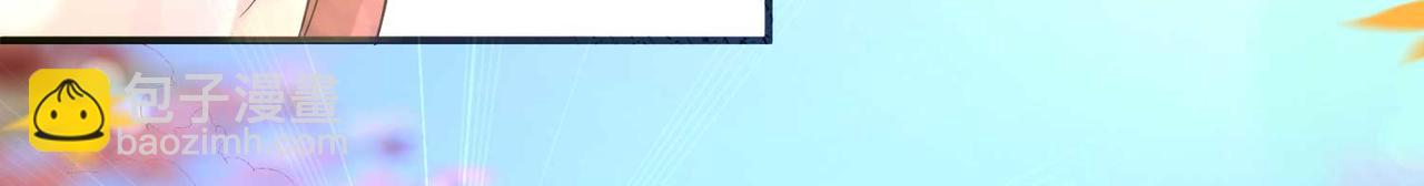 九霄帝神 - 第11話 你也配？(3/3) - 4