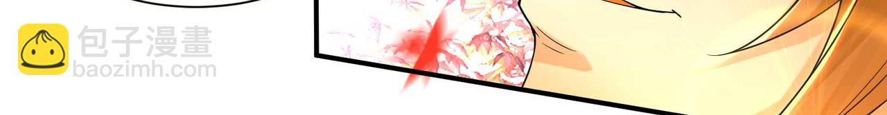 九霄帝神 - 第11話 你也配？(1/3) - 1