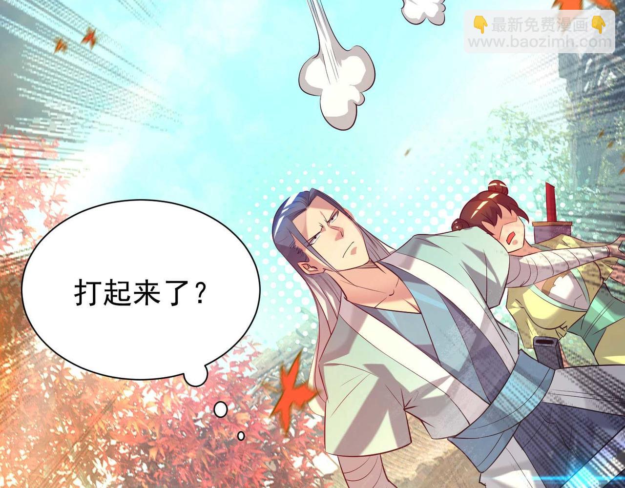 九霄帝神 - 第11話 你也配？(1/3) - 7