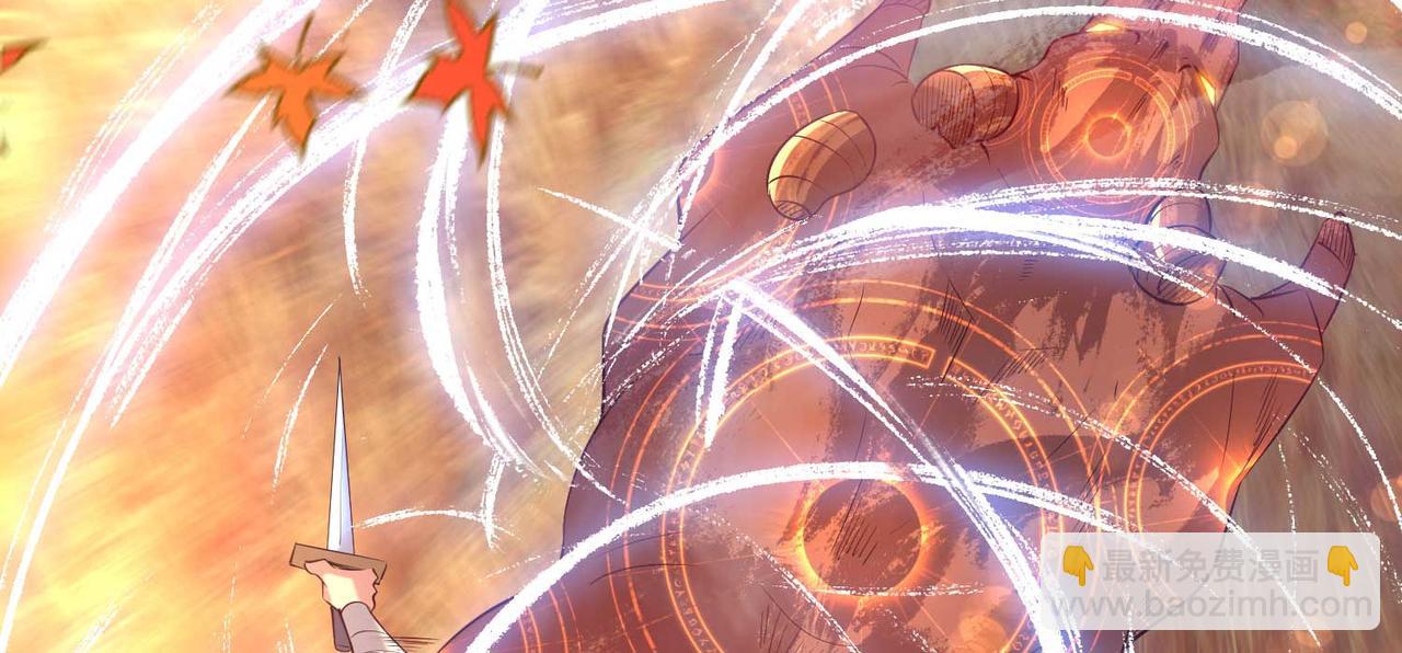 九霄帝神 - 第11話 你也配？(2/3) - 8