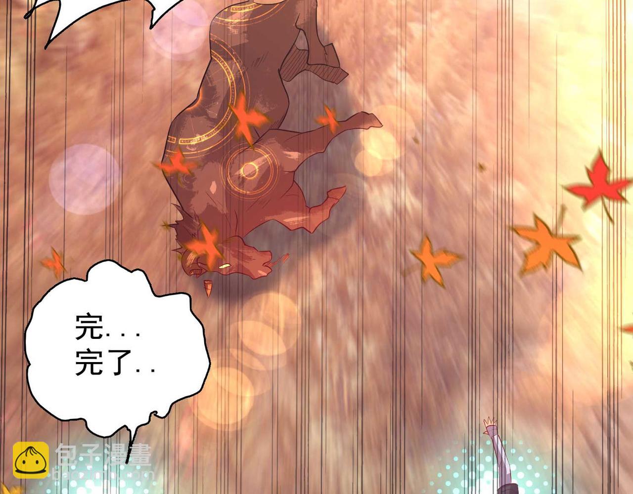 九霄帝神 - 第11話 你也配？(2/3) - 2