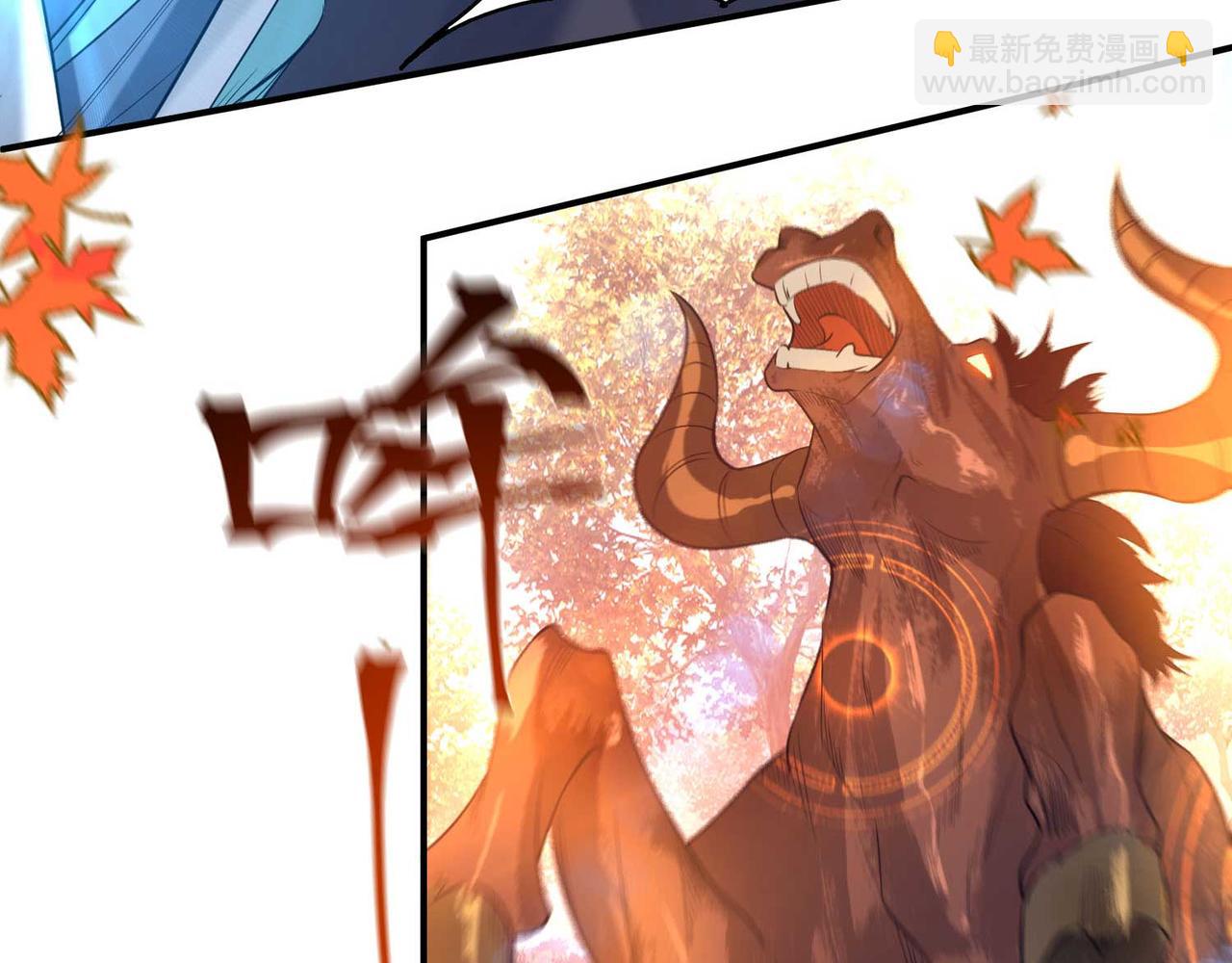 九霄帝神 - 第11話 你也配？(2/3) - 2