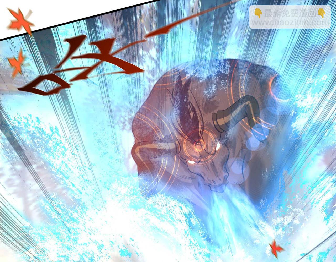 九霄帝神 - 第11話 你也配？(2/3) - 4