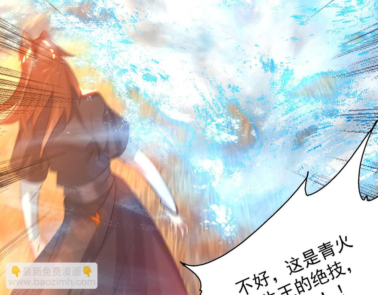 九霄帝神 - 第11話 你也配？(2/3) - 5